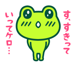 Kerokero frog 2 sticker #9387714