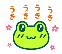 Kerokero frog 2 sticker #9387718