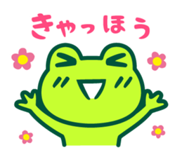 Kerokero frog 2 sticker #9387719