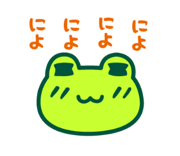 Kerokero frog 2 sticker #9387723