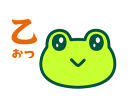 Kerokero frog 2 sticker #9387728