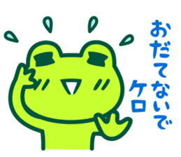 Kerokero frog 2 sticker #9387729