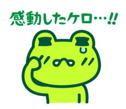 Kerokero frog 2 sticker #9387733