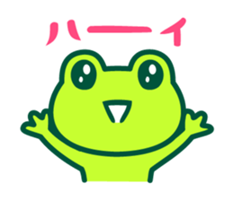 Kerokero frog 2 sticker #9387738