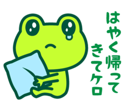 Kerokero frog 2 sticker #9387742