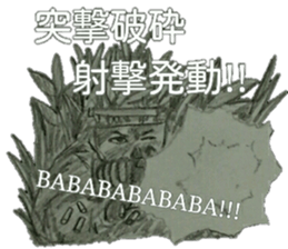 military sticker6 sticker #9388003