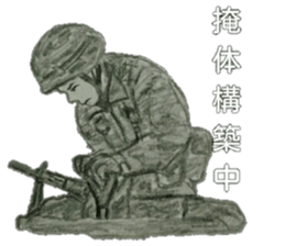 military sticker6 sticker #9388018