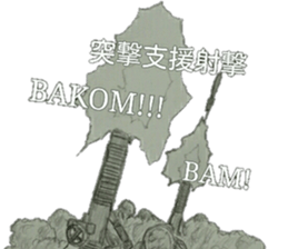 military sticker6 sticker #9388021