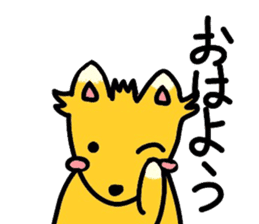 Little Fox and Little Tanuki sticker #9388066