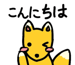 Little Fox and Little Tanuki sticker #9388067