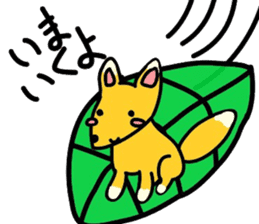Little Fox and Little Tanuki sticker #9388069