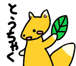 Little Fox and Little Tanuki sticker #9388070