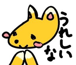 Little Fox and Little Tanuki sticker #9388071