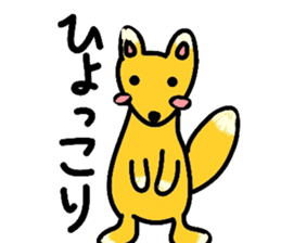 Little Fox and Little Tanuki sticker #9388072