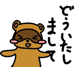 Little Fox and Little Tanuki sticker #9388089