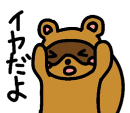 Little Fox and Little Tanuki sticker #9388099