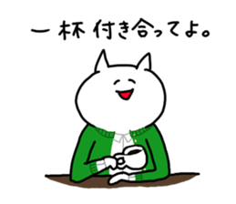 The smile of cat 4 sticker #9388150