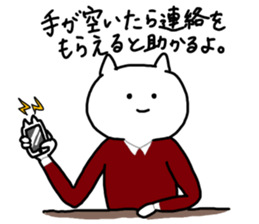 The smile of cat 4 sticker #9388152