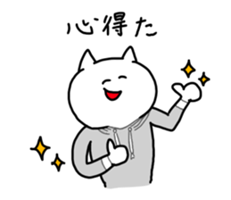 The smile of cat 4 sticker #9388157