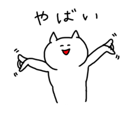 The smile of cat 4 sticker #9388161