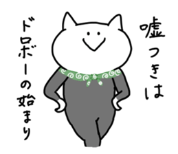 The smile of cat 4 sticker #9388164