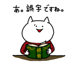 The smile of cat 4 sticker #9388166