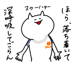 The smile of cat 4 sticker #9388167