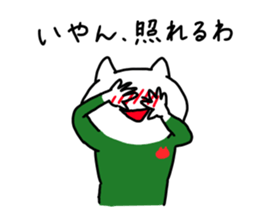 The smile of cat 4 sticker #9388168