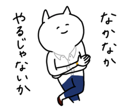 The smile of cat 4 sticker #9388172