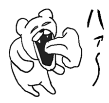 Uzasugiru bear. sticker #9388186
