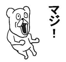 Uzasugiru bear. sticker #9388188