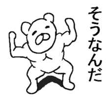 Uzasugiru bear. sticker #9388192