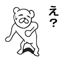 Uzasugiru bear. sticker #9388193