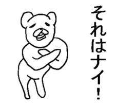 Uzasugiru bear. sticker #9388195