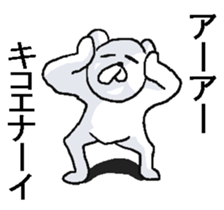 Uzasugiru bear. sticker #9388196