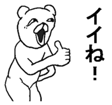 Uzasugiru bear. sticker #9388198