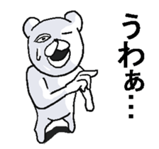 Uzasugiru bear. sticker #9388199