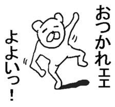 Uzasugiru bear. sticker #9388207