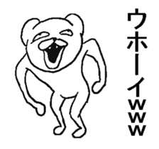 Uzasugiru bear. sticker #9388210