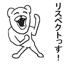 Uzasugiru bear. sticker #9388211