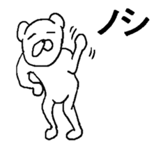 Uzasugiru bear. sticker #9388212