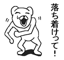 Uzasugiru bear. sticker #9388213