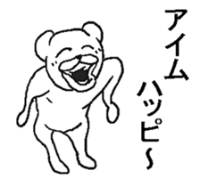 Uzasugiru bear. sticker #9388214