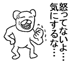 Uzasugiru bear. sticker #9388216