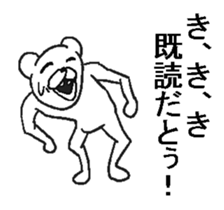 Uzasugiru bear. sticker #9388220