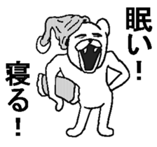 Uzasugiru bear. sticker #9388222