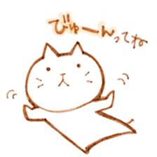 Nyantama. sticker #9388224