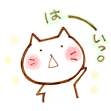 Nyantama. sticker #9388226