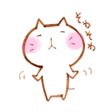 Nyantama. sticker #9388227