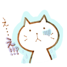 Nyantama. sticker #9388228